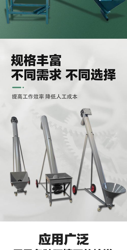 304面粉白糖自動加料機(jī) 結(jié)構(gòu)簡單贛州市食品廠給料機(jī)