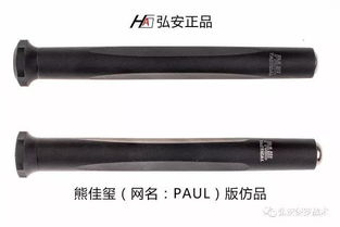 干貨 教你如何辨別真假保羅甩棍2 便攜型阻力甩棍篇