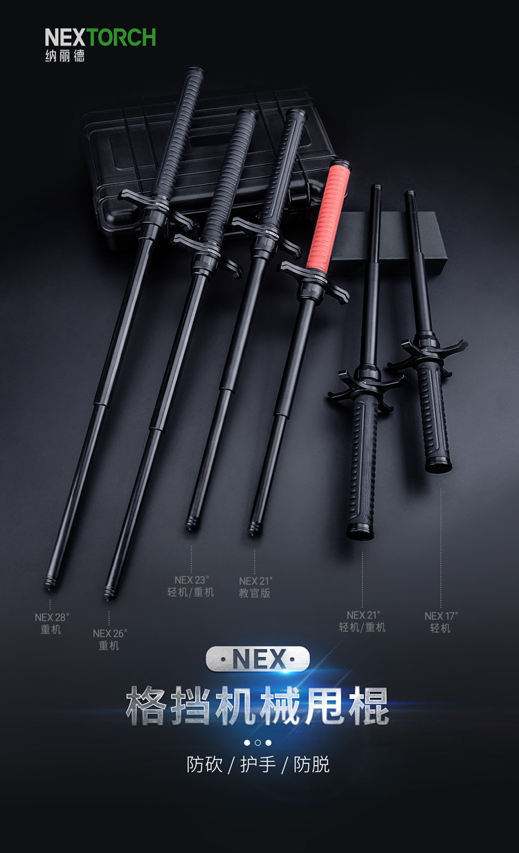 德國進口正品camlock bonowi eka機械棍伸縮棍凸輪鎖收藏品甩棍王-淘