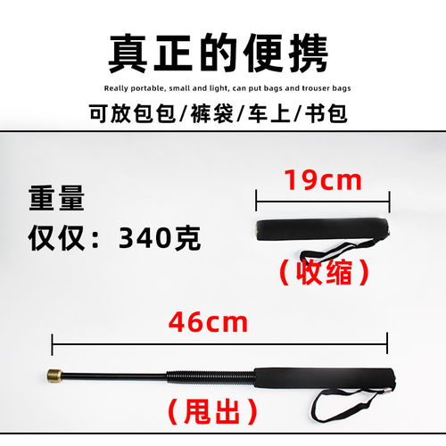 三節甩棍男女通用防身武器甩鞭棍自衛車載用品伸縮甩鞭安保巡邏棍