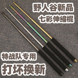 推陳出新&mdash;&mdash;弘安保羅戰術新老特勤甩棍對比 - it610.