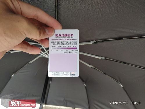 雨傘中的個人防衛 保羅機械傘棍測評