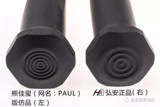干貨 教你如何辨別真假保羅甩棍2 便攜型阻力甩棍篇
