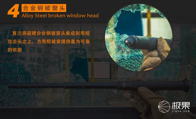 居安思危,在車里放一根可以破窗的甩棍吧!- 弘安保羅鋒芒甩棍測評