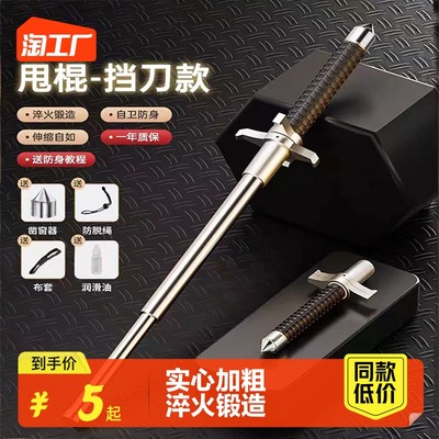 當前網購流行產品