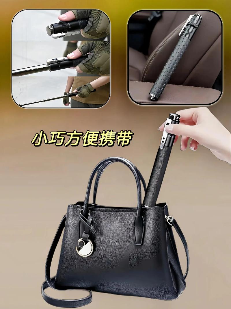 自動伸縮彈簧甩棍.家