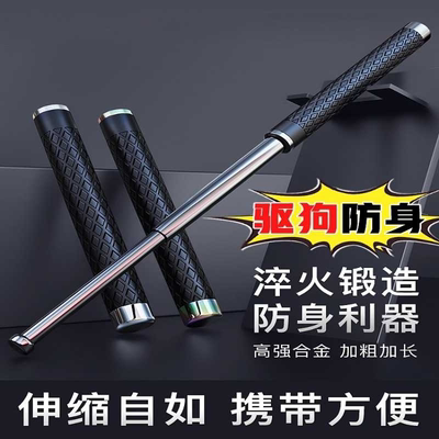 當前網購流行產品