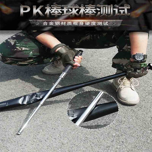 自衛利器還是潛在風險？全方位解讀‘野人谷’甩棍